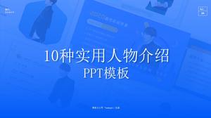 Karakter posteri moda stil karakter tanıtımı ppt şablonu için uygundur (10 sayfa)