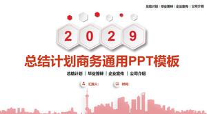 Простой и практичный микро-трехмерный отчет о работе, общий шаблон п.п.