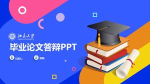 Colorful fashion geometric style paper defense general ppt template