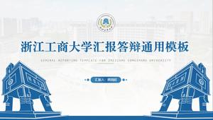 Zhejiang Gongshang University Thesis defense report general ppt template