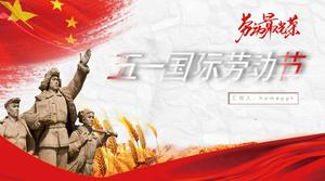 เทมเพลต ppt ทั่วไปสำหรับวันแรงงานที่เรียบง่ายและเป็นประโยชน์