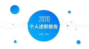 เทมเพลต ppt รายงานการรายงานส่วนบุคคลสไตล์เส้นจุดสีน้ำเงินไล่ระดับสีน้ำเงิน