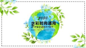 เทมเพลต ppt แบบสากลสำหรับธุรกิจสไตล์สีน้ำสีน้ำเงินและสีเขียว