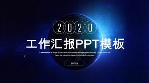 惑星の背景シンプルなフラットテクノロジー風力作業報告書pptテンプレート