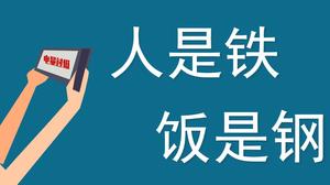 《手機成長日記》-手機進化史動畫電影ppt模板