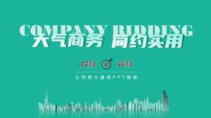 시안 헤드헌팅 컨설팅 산업 회사 입찰 및 입찰 대기 비즈니스 PPT 템플릿