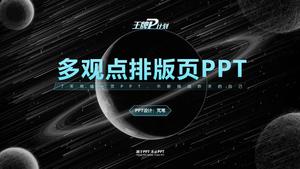 Modèle ppt de page de graphique de mise en page multi-vues exquise atmosphérique