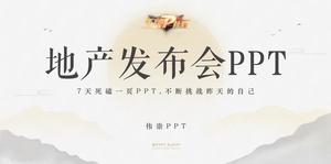 Elegant small fresh high-end real estate conference ppt template