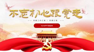 Nu uitați intenția inițială de a urmări petrecerea-solemn roșu micro tridimensional de construire a petrecerii raport de lucru șablon ppt