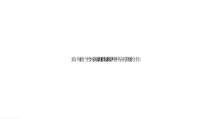 "Zum Leben" -inspirational Sitcom Cartoon ppt Vorlage