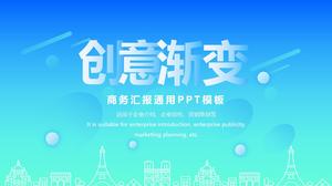 Творческий постепенный жизнеспособность свежий ветер бизнес-отчет универсальный шаблон п.п.