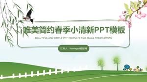 卡通风格唯美简约小清新春季主题ppt模板