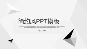 เทมเพลต ppt รายงานการทำงานสไตล์เรขาคณิตเรียบง่ายสีเทาเรียบง่ายและสง่างาม