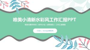 Acquerello rami e foglie modello ppt piccolo rapporto di lavoro fresco