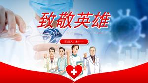 Tribute to heroes-united efforts to fight the epidemic ppt template