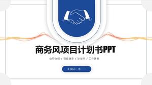 Простой бизнес синий полный кадр шаблон бизнес-плана п.