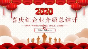 Ambiente prático vermelho festivo introdução corporativa plano resumido modelo geral de ppt