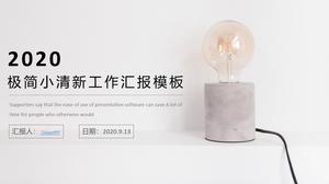 بسيطة وأنيقة صغيرة وجديدة نهاية العام ملخص خطة عمل قالب ppt للعام الجديد