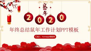 쥐 작업 계획 PPT 템플릿의 대기 축제 붉은 봄 축제 테마 연말 요약 년