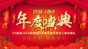 الاحتفال السنوي- اليوبيل الجديد الغلاف الجوي الأحمر المؤسسة السنوية قالب PPT