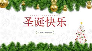 С Рождеством и Рождеством тема встреча класса шаблон п.