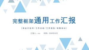 삼각형 조각 창조적 인 기하학적 스타일 작업 요약 보고서 일반 PPT 템플릿