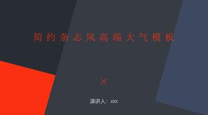 간단한 기하학적 잡지 스타일의 고급 분위기 비즈니스 보고서 PPT 템플릿