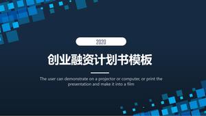 3 차원 비전 직사각형 조각 크리 에이 티브 간단한 분위기 기업 자금 조달 계획 PPT 템플릿