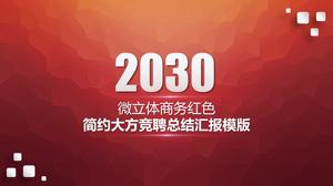 마이크로 스테레오 비즈니스 빨간색 간단하고 대기 경쟁 요약 보고서 PPT 템플릿