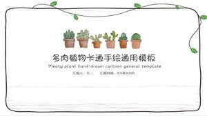 Succulents cartoon hand drawn simple small fresh literary style ppt template