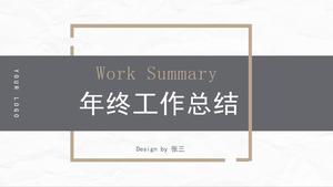 รูปแบบทางเรขาคณิตที่เรียบง่ายและสง่างามสรุปสิ้นปีแผนปีหน้าเทมเพลต ppt