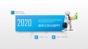 Business blue gray simple and practical new year work plan ppt template