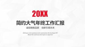 우아한 회색 낮은 얼굴 바람 배경 빨간색 회색 분위기 비즈니스 연말 보고서 PPT 템플릿