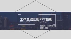 サークル幾何学的なスタイルのミニマリストのビジネス灰色の作業概要レポートpptテンプレート