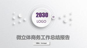 우아한 그라데이션 회색 배경 마이크로 3 차원 작업 요약 보고서 비즈니스 일반 PPT 템플릿