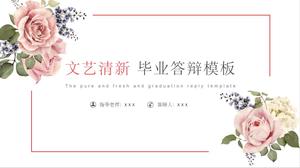 زهور نبات الكرمة الأدب والفن الصغير أطروحة الدفاع العام قالب باور بوينت