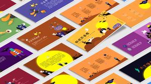 万圣节狂欢节-矢量卡通风格万圣节ppt模板