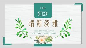 枝叶花朵文艺小清新作品汇总报告ppt模板