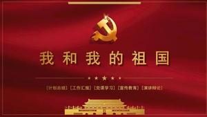 Suasana sederhana atmosfer pesta gradien emas gaya serius dan templat laporan ringkasan kerja pemerintah