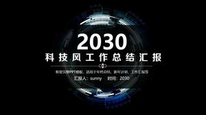 折れ線グラフ技術風年次作業概要新年計画pptテンプレート