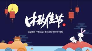 لطيف الكرتون الرياح مهرجان منتصف الخريف تخطيط حدث الفندق خطة باور بوينت قالب