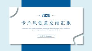 フローティングレイヤーシャドーカード風クリエイティブ作品まとめレポートpptテンプレート