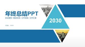 기하학적 스타일 간단한 평면 작업 요약 계획 비즈니스 일반 PPT 템플릿