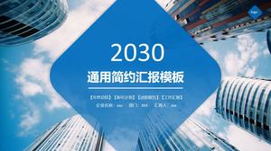 Modèle ppt de rapport de travail général simple créatif carré arrondi