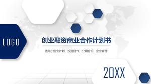 육각형 크리 에이 티브 커버 마이크로 입체 비즈니스 파이낸싱 계획 PPT 템플릿