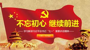 Do not forget the original intention and keep going-party lesson learning experience ppt template