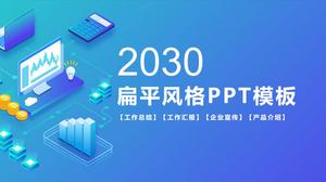 Gráfico principal de negócios 2.5D vitalidade azul simples tecnologia plana estilo ppt template