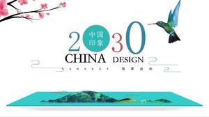 Impression du charme chinois classique et élégant modèle ppt de style chinois