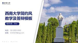 Modèle ppt d'enseignement et de défense de style simple de l'Université du sud-ouest