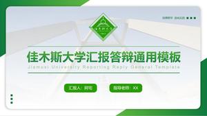 Шаблон отчета о защите диссертации Университета Цзямусы